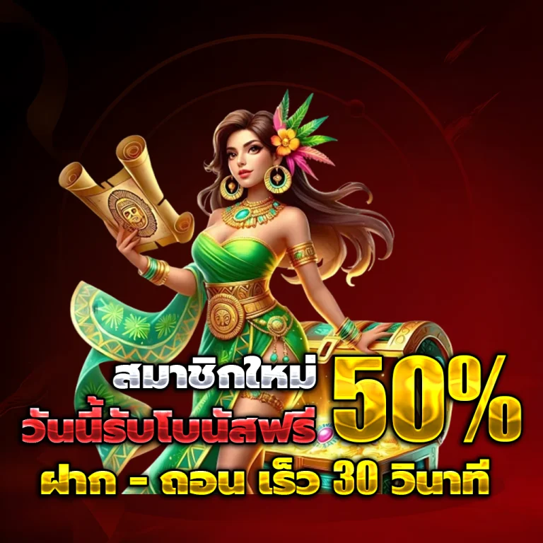 เบคอน999 แตกง่าย