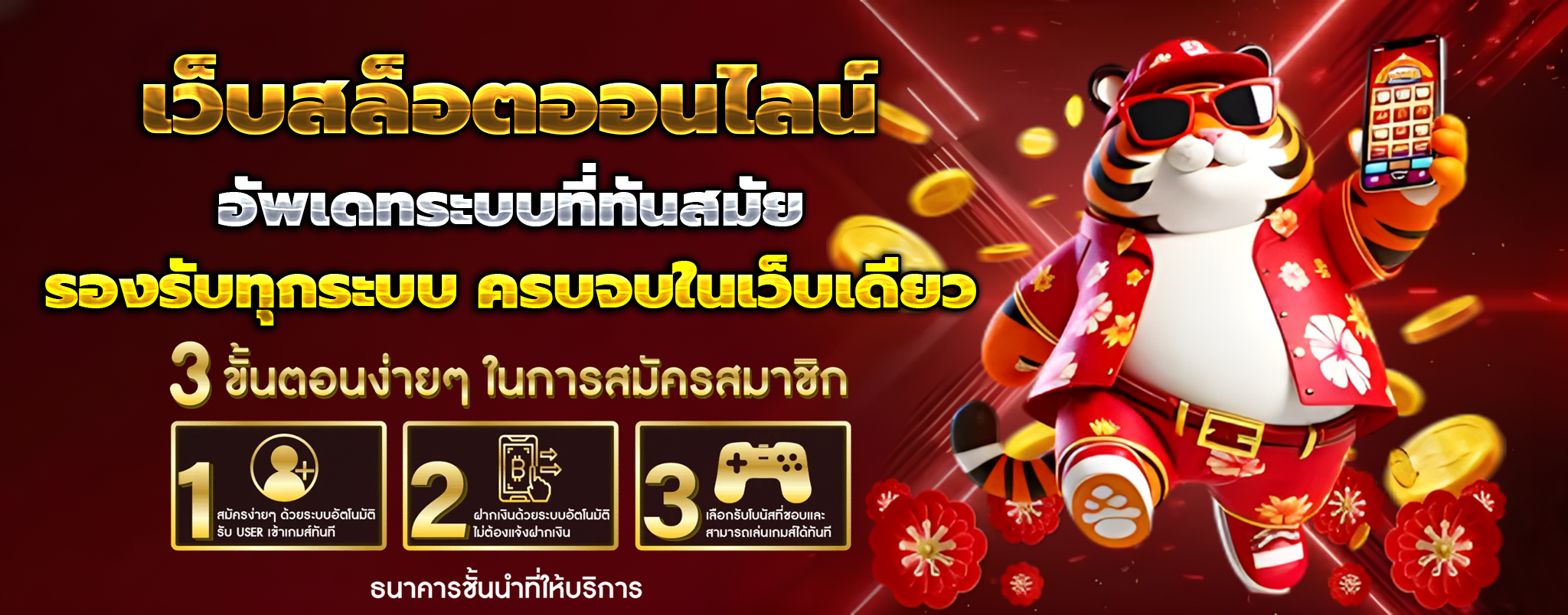 เบคอน999