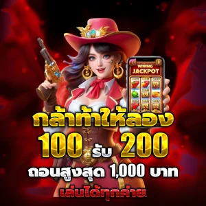ทางเข้า เบคอน999
